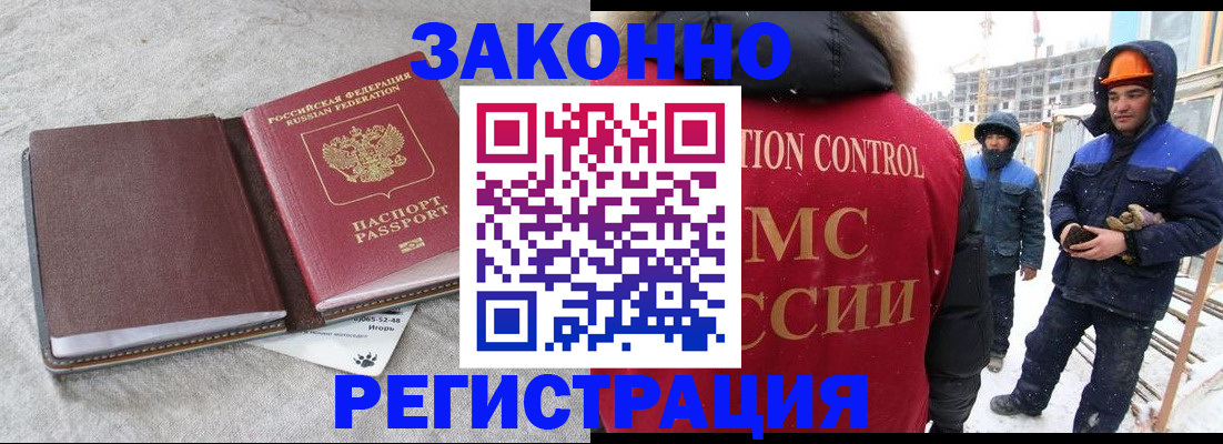 временная регистрация госуслуги в Краснокамске